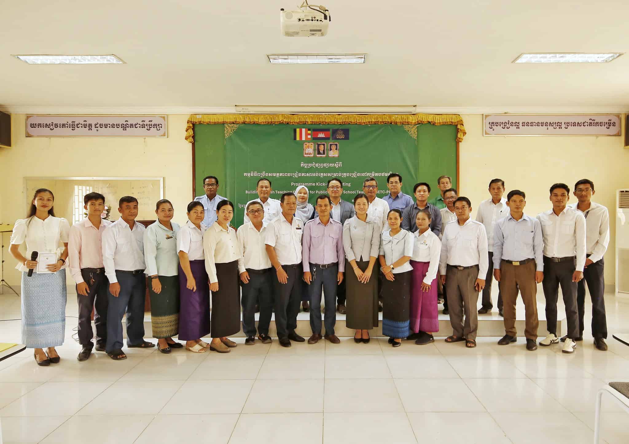 TDSO partners and stakeholders